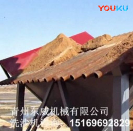 筛沙洗沙机视频