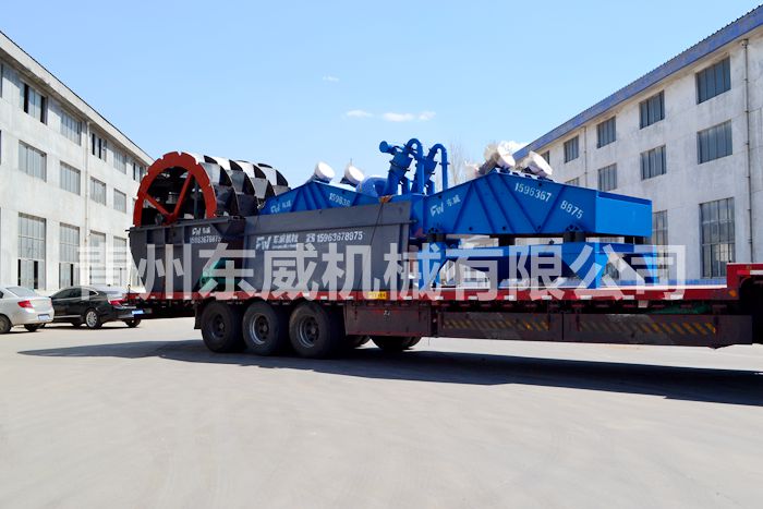 3024型轮式洗沙机、脱水筛、细沙回收机发车