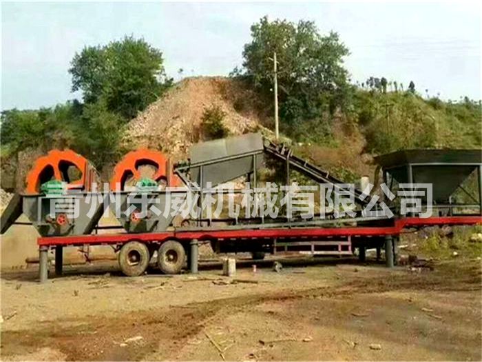 移动洗沙机